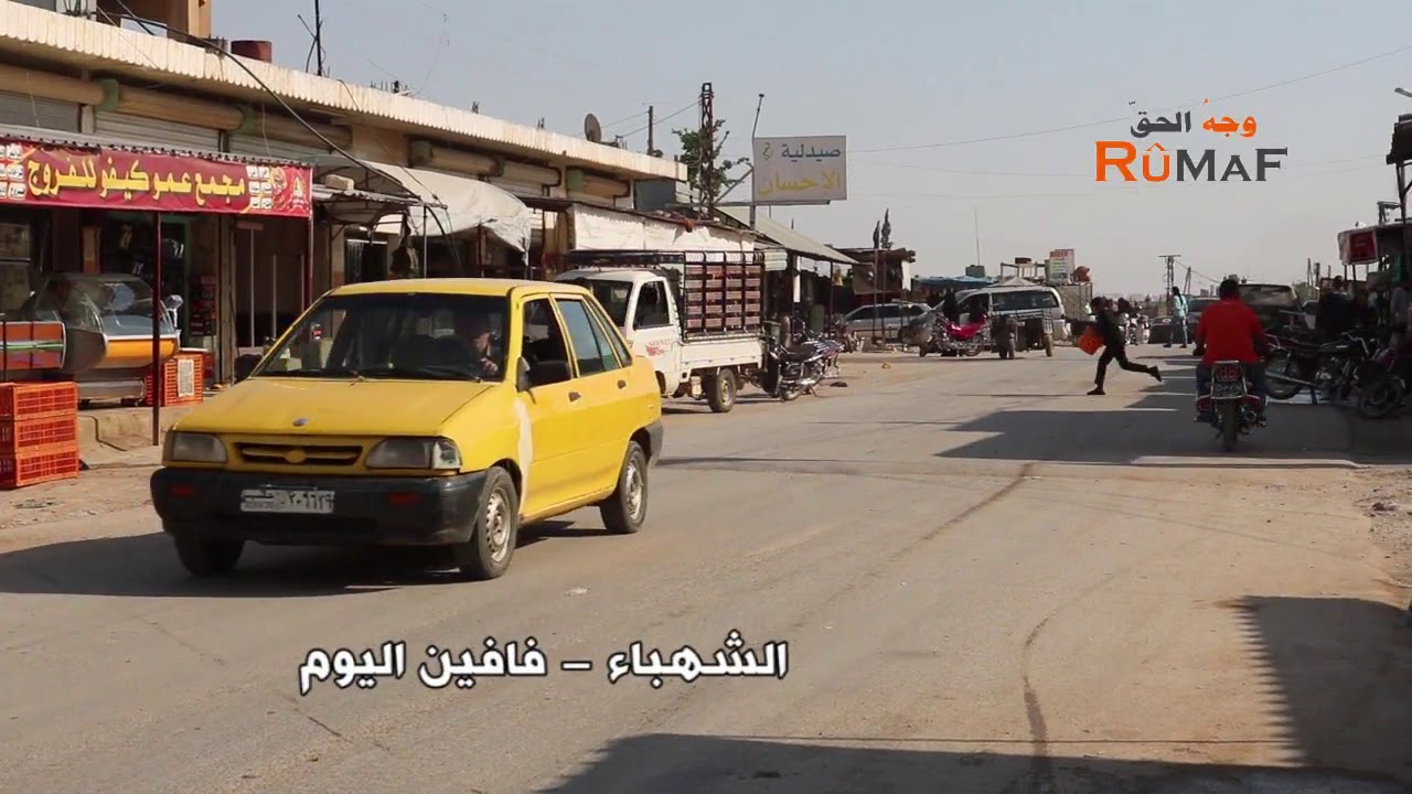 أجواء رمضان في فافين اليوم ٢٨-٥-٢٠١٩