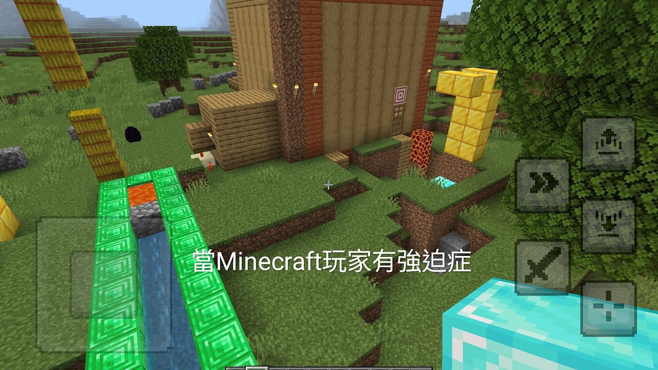 當Minecraft玩家有強迫症