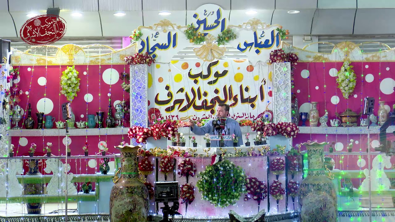 الرادود كاظم الكاظمي