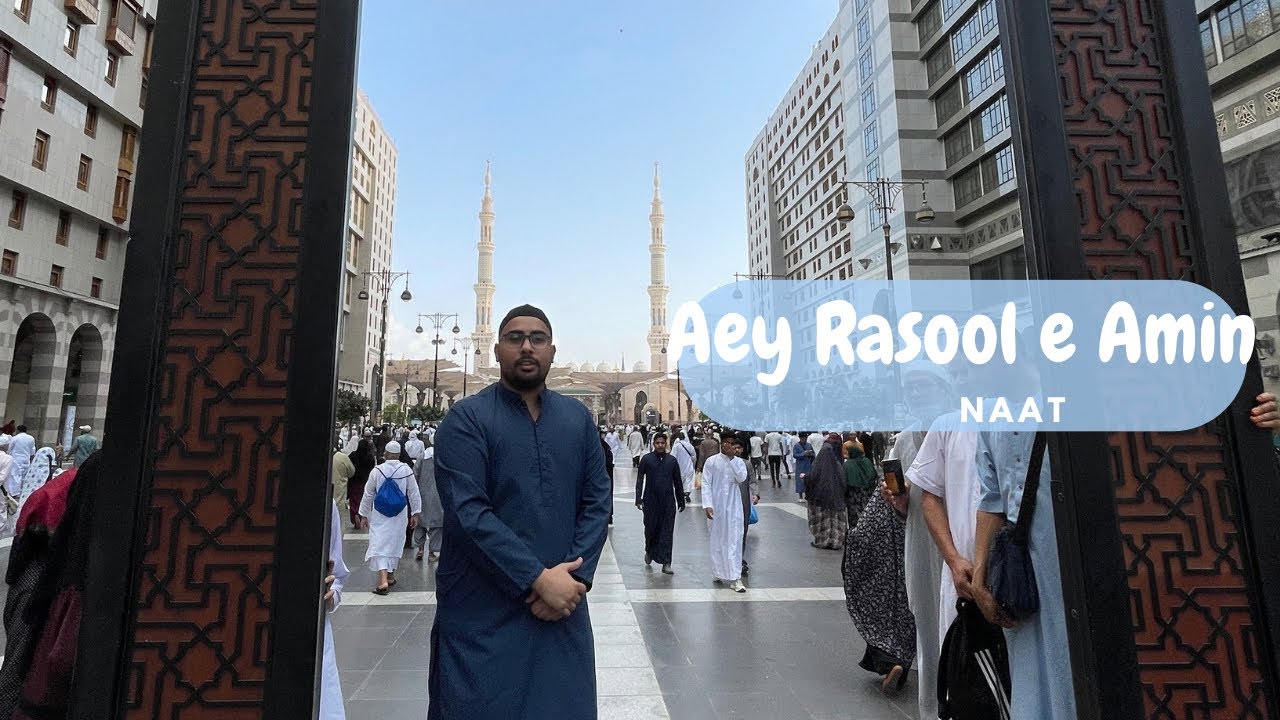 Aye Rasool-e-Ameen | Heart-Touching Naat by Syed Nafees-ul-Hussaini Shah