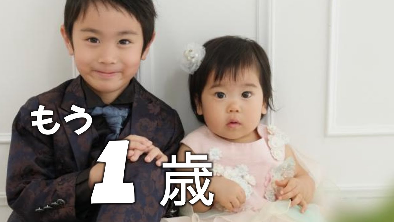 もう１歳。この１年は宝物でした【赤ちゃんの成長】