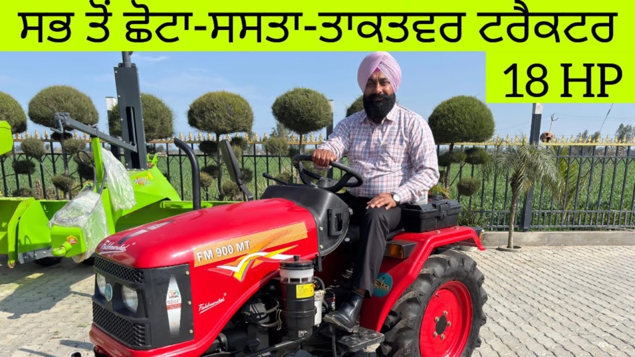 👉ਮਜ਼ਾਕ ਨਾ ਸਮਝਿਓ😜ਸਭ ਤੋਂ ਵੱਧ ਕਮਾਊ ਪੁੱਤ ਆ 🚜 #trending #tractor #agriculture 