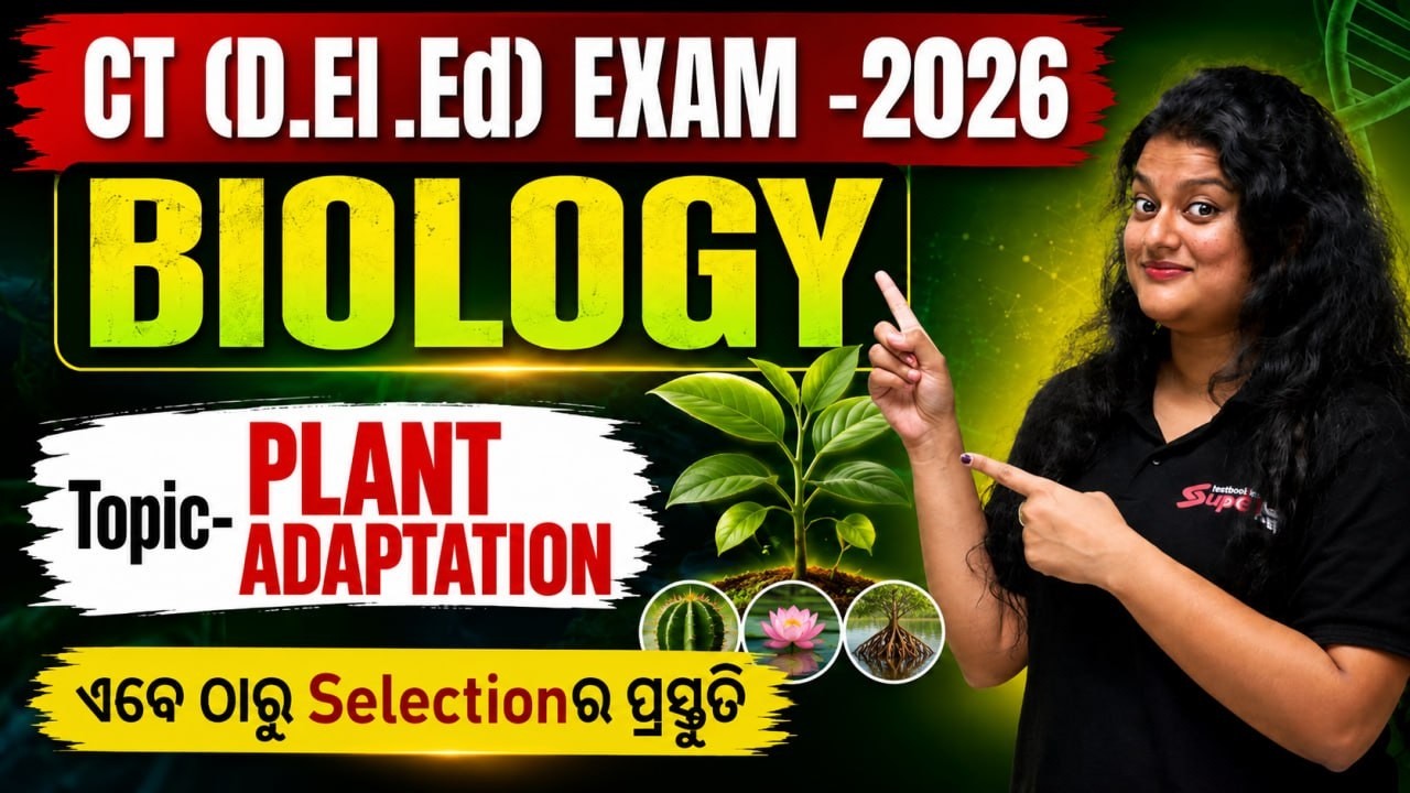 CT Exam Preparation 2026 | CT Biology Class | Plant Adaptation By Mahima Mam