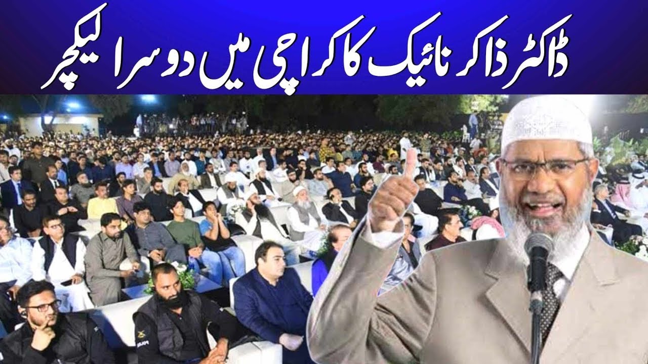 🔴 LIVE: Islamic Scholar Dr Zakir Naik In Pakistan | Public Talks | 2nd Lecture in Karachi