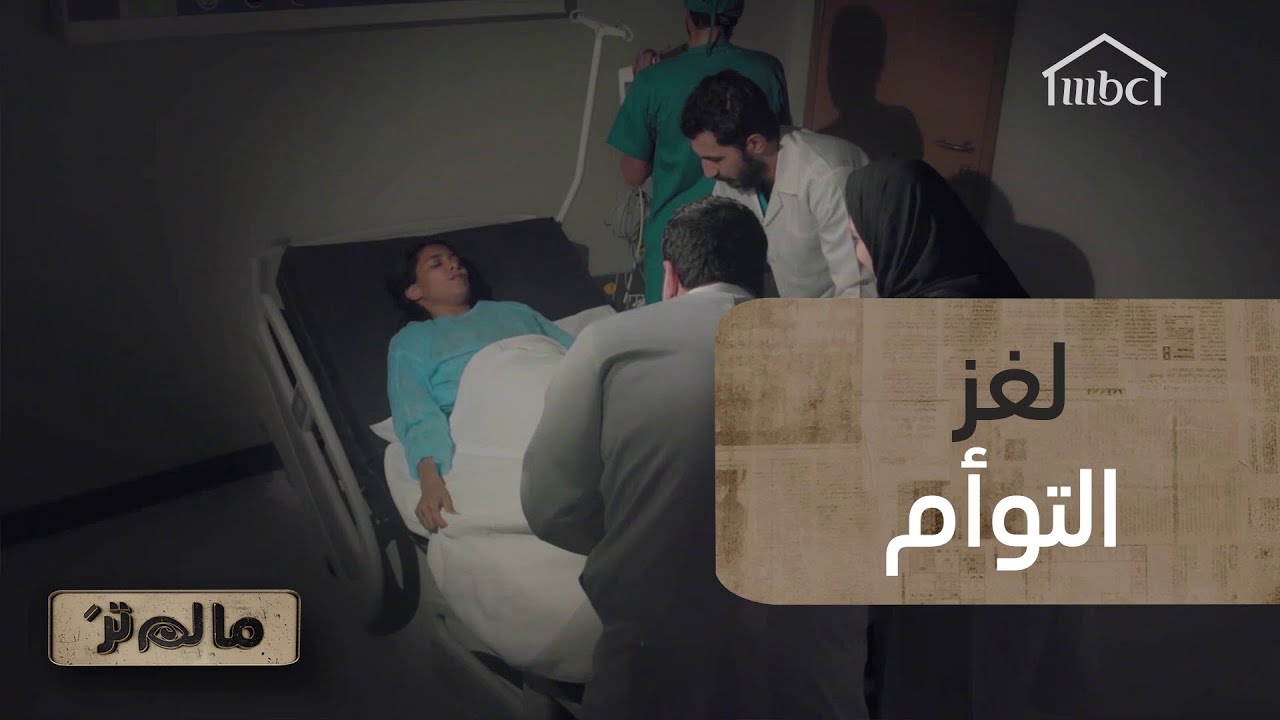 دخلت لتلد توأم بنات وتوفوا ولكن محتوى الأكفان كان صادماً!