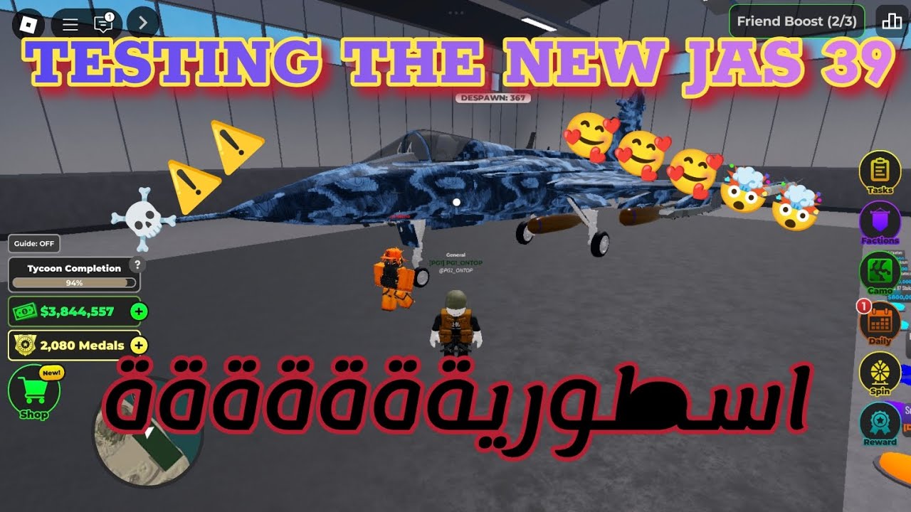 War Tycoon testing the new JAS 39 plane وارتايكون تجربه الطائره الجديده