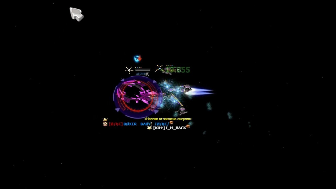 DarkOrbit ge7 KILL VS OFKE,LSD