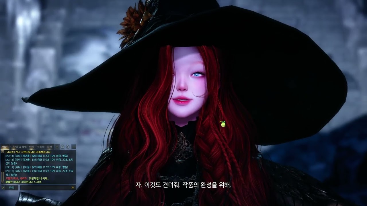 빛의기사 발키리(딜키리) 세르카 나이트메어 1관문