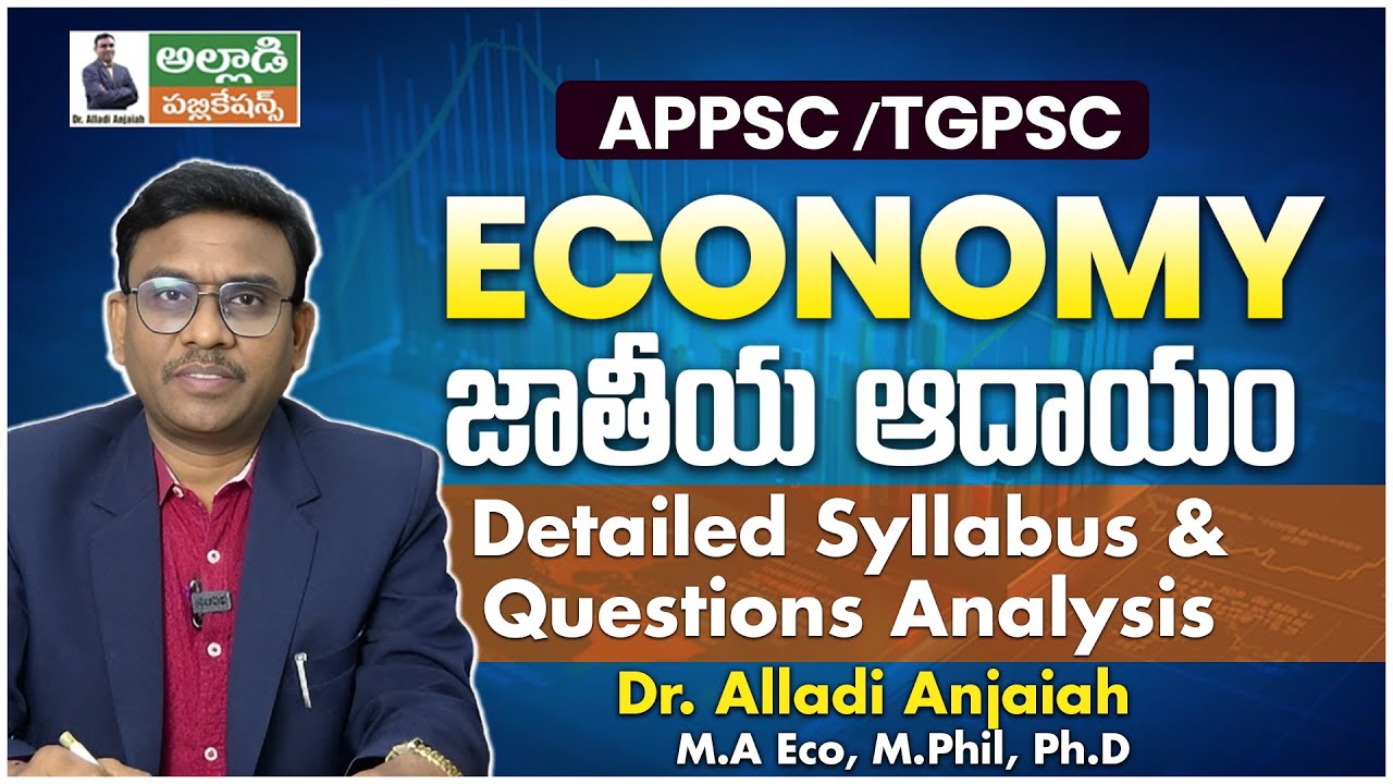 National Income - జాతీయ ఆదాయం | Indian Economy  Classes in Telugu | APPSC | TGPSC | Alladi Anjaiah