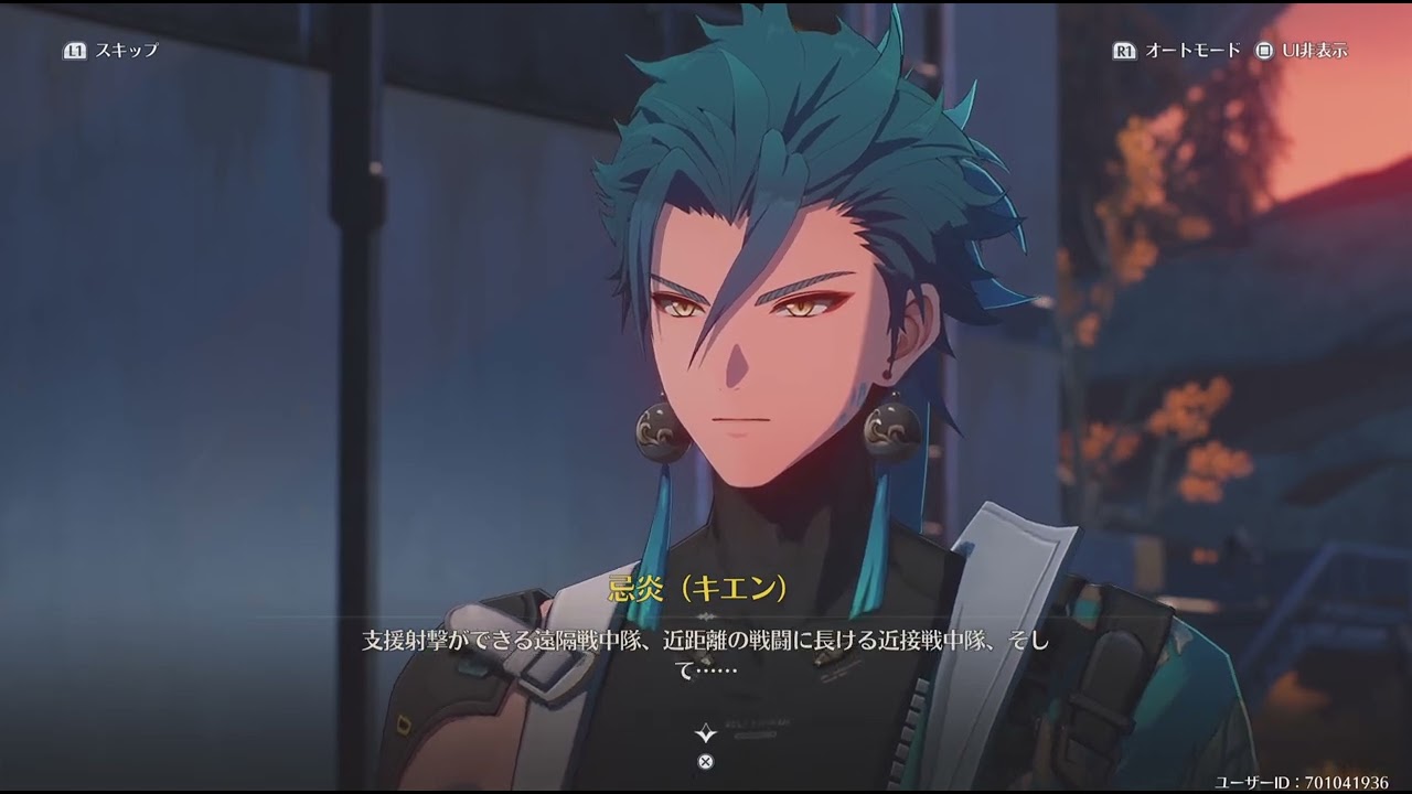 鳴潮_20250102 ストーリー