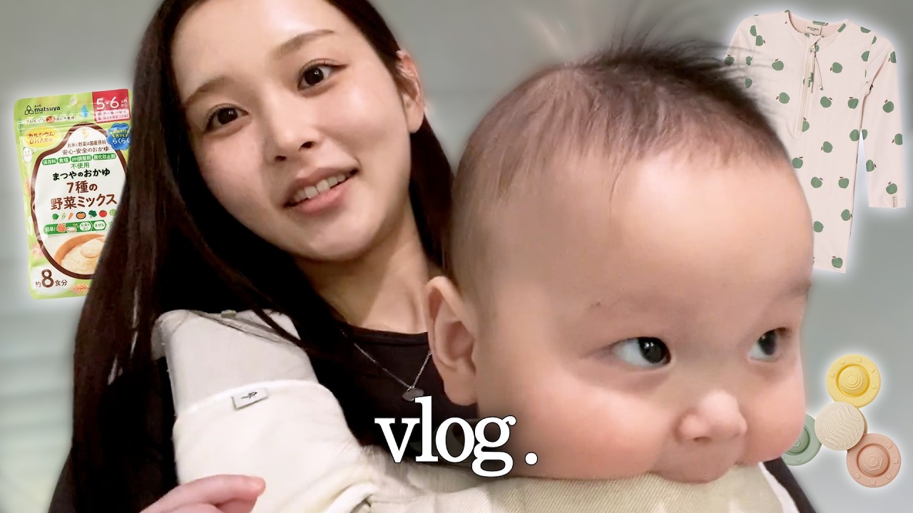 vlog. 🧳 9개월 차 아기랑 푸꾸옥으로 떠날 준비하기 ✈️ (해외여행용 아기 이유식, 캐리어 싸기)