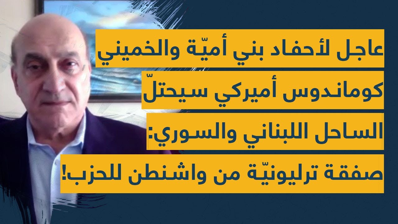 الرعب بدأ: 