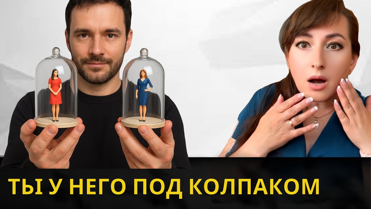🚩КАК ПСИХОПАТ МАРИНУЕТ ЖЕРТВУ В ЭМОЦИОНАЛЬНОМ ВАКУУМЕ