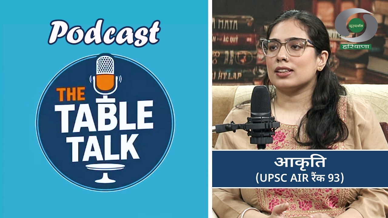 PROGRAM - The Table Talk Podcast: Aakriti (UPSC AIR Rank 93) #podcast #upsc