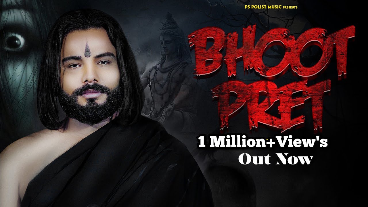 भूत प्रेत (Official Video) Singer PS Polist Bhole Baba New Song 2023 Latest Haryanvi Song RK Polist