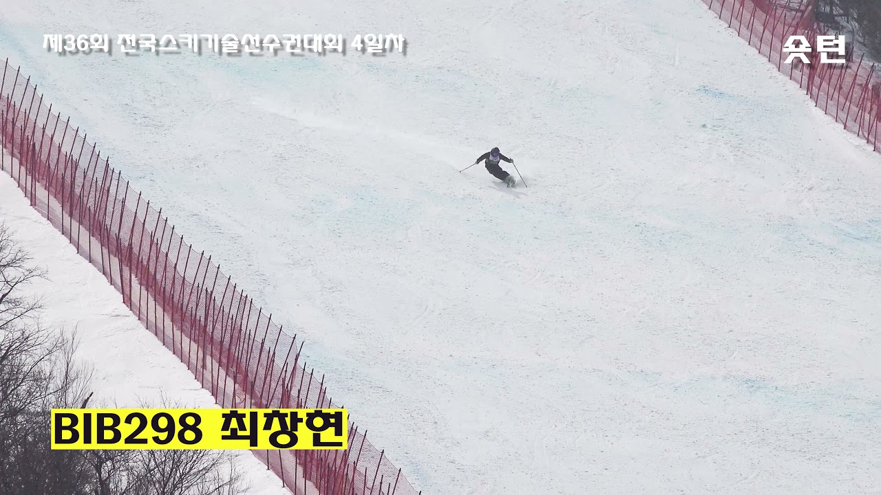 기선전 최창현