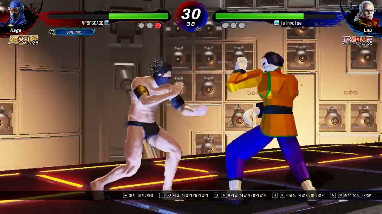 Virtua Fighter 5 R E V O  2026 02 07   22 23 57 10