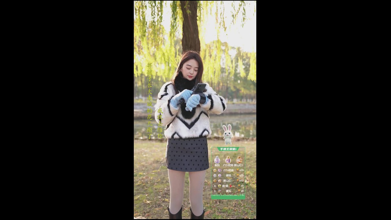 sing with 咩咩（miemie） from 抖音douyin