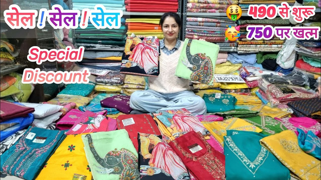 📢 सेल ! सेल ! सेल ✨️ 🥳 सिर्फ 490 से शुरू और 🤑 750 पर खत्म ☎️ 81 683 90451 #viralvideos # sale #trend