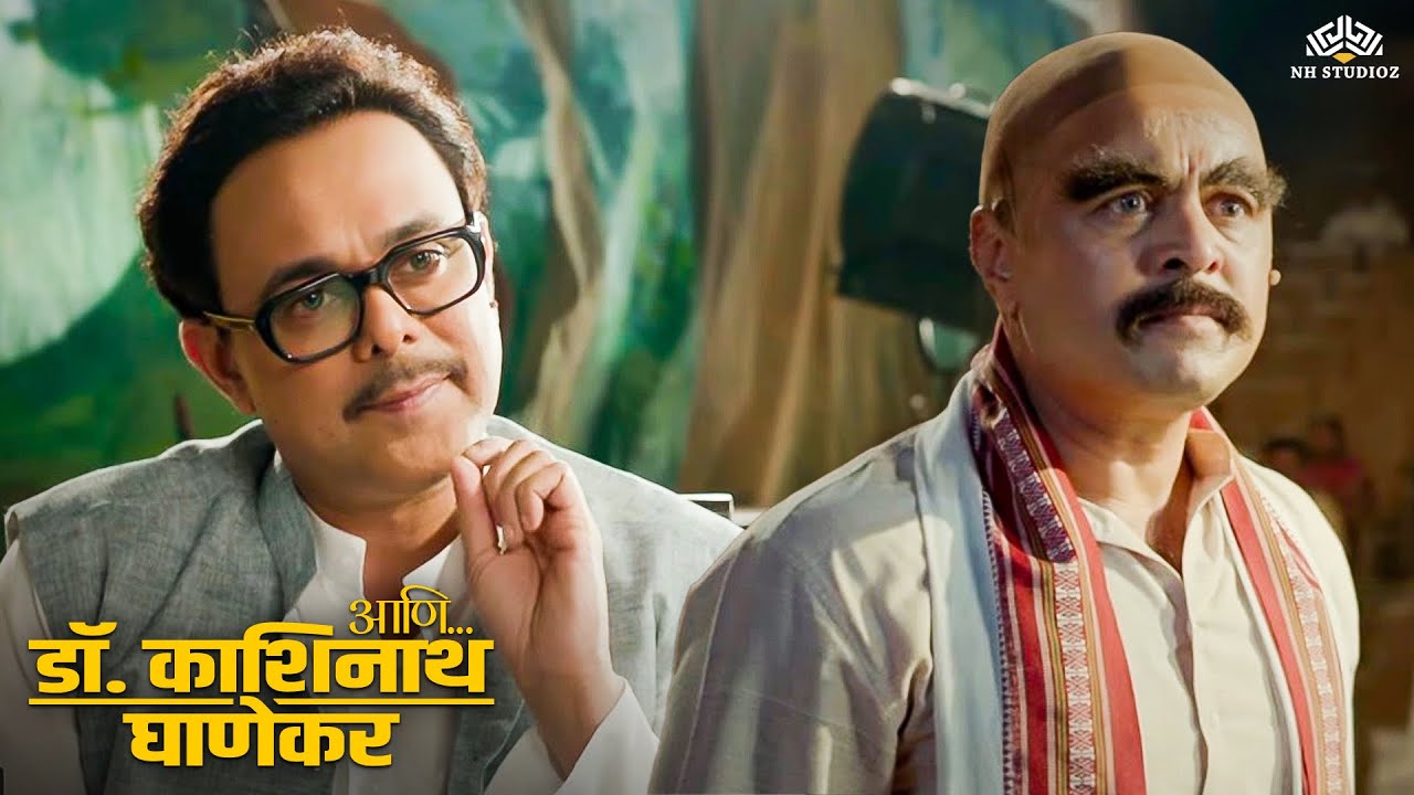 काय सगळे इतिहास वाचत बसले पण तो घडवणार कोण?",आणि . डॉ . काशिनाथ घाणेकर Best Scene Complitaion❤