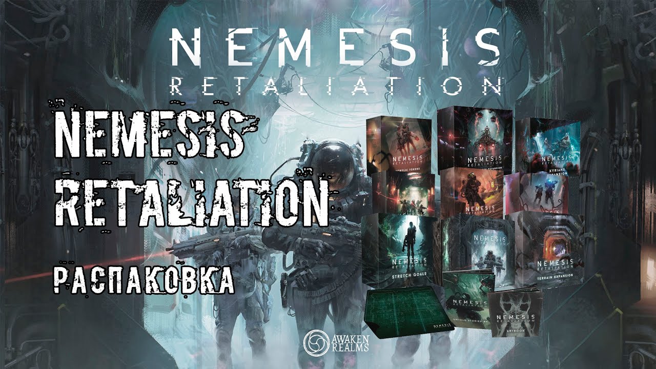Распаковка. Nemesis: Retaliation.