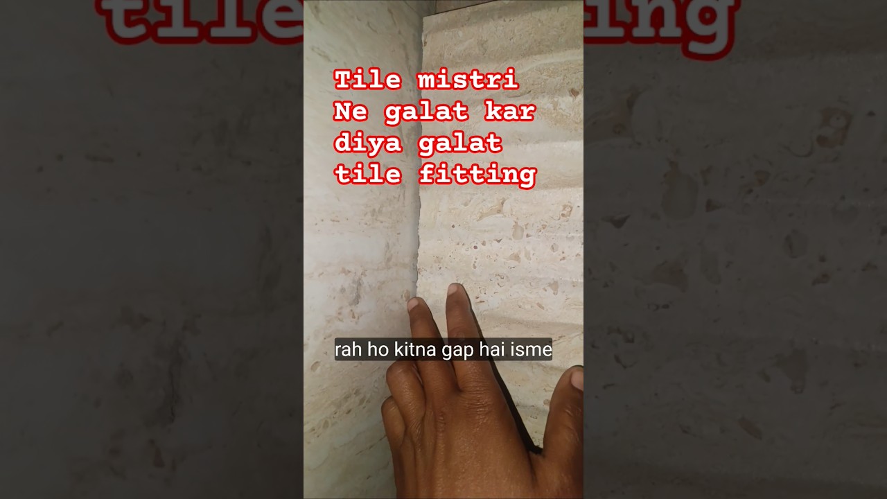 Tile Lagate Waqt Badi Galti ❌ | Mistri Ki Laparwahi | 
