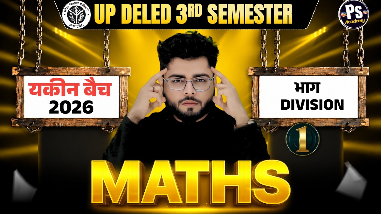 UP DELED 3rd Semester Maths Class -24 नई शुरुवात🔥| Deled 3rd Semester Maths Classes | Shubham Pathak
