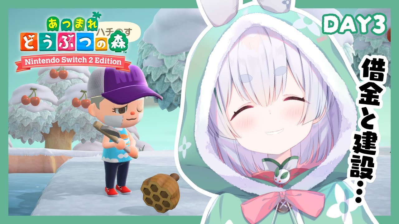 【あつ森／ライブ配信】DAY3！あつ森と「おはよう」「いってらっしゃい」朝活雑談 配信！【雪兎ちゃう／Vtuber／配信中】