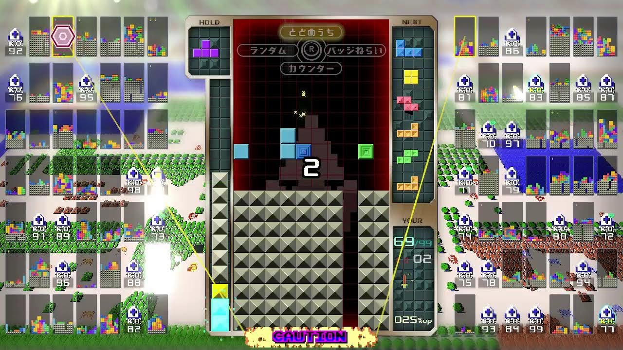 テトリス９９配信