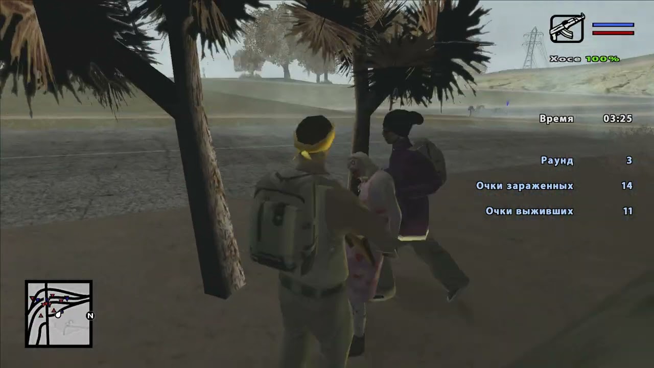 Zombie andreas complete 4.1 versus gamemode
