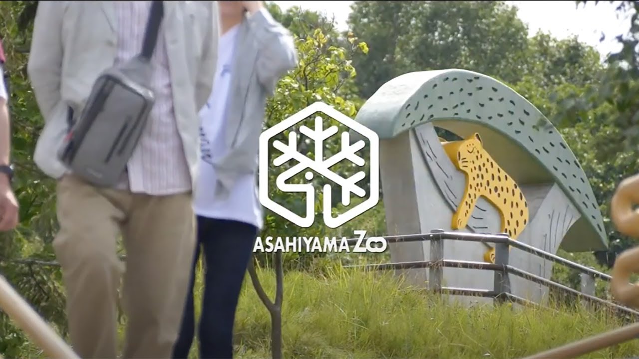 旭山動物園プロモーション〜Welcome to the city with a Asahiyama Zoo〜
