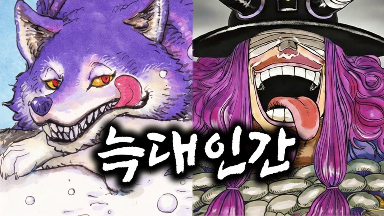 로키는 '태양을 삼킨 늑대' 입니다.