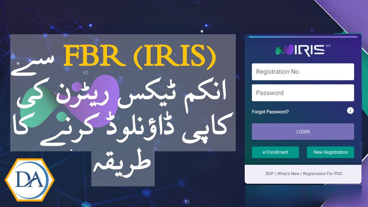 How to Download Income Tax Return Copy from FBR IRIS (Pakistan)