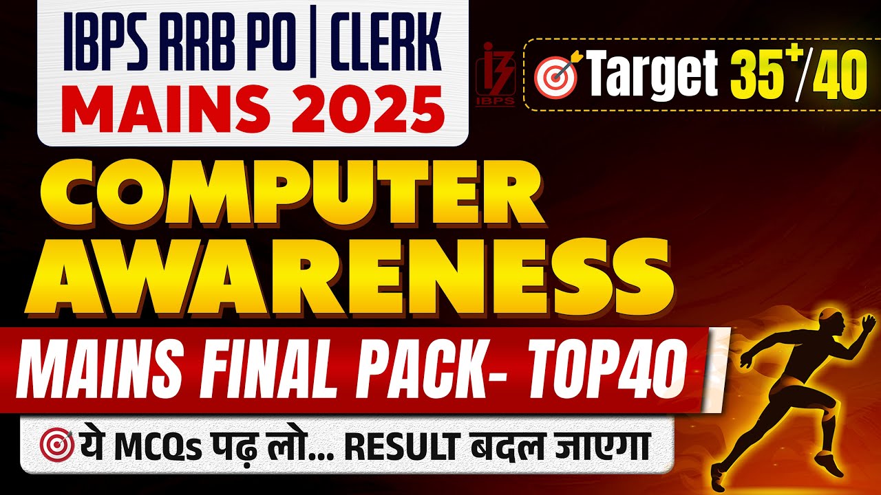 Computer Awareness for RRB PO/Clerk Mains 2025 | Top 40 Most Expected Questions ✅Last Minute Booster