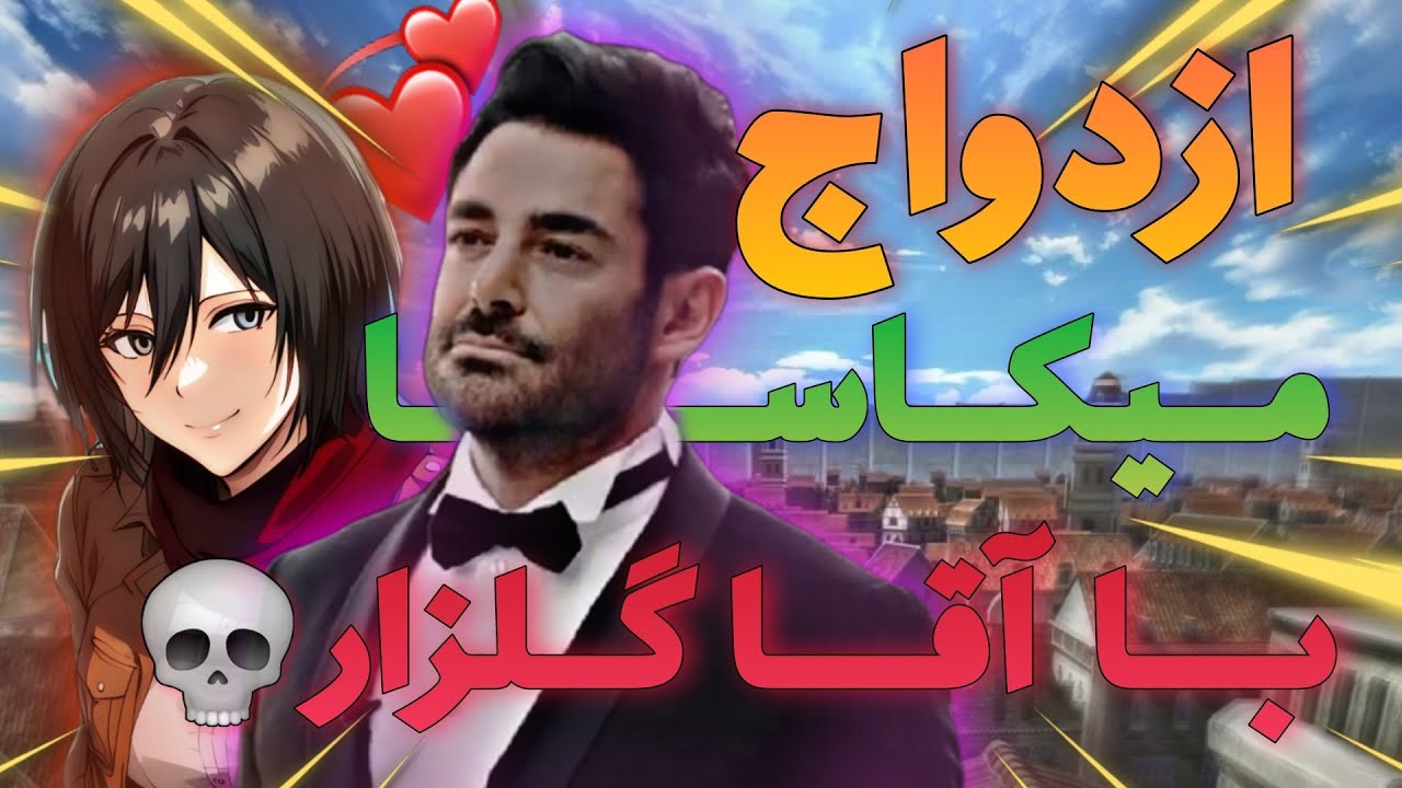 از هوش مصنوعی داستان انیمه خواستم ( کاش هیچوقت این کارو نمیکردم 💀 )