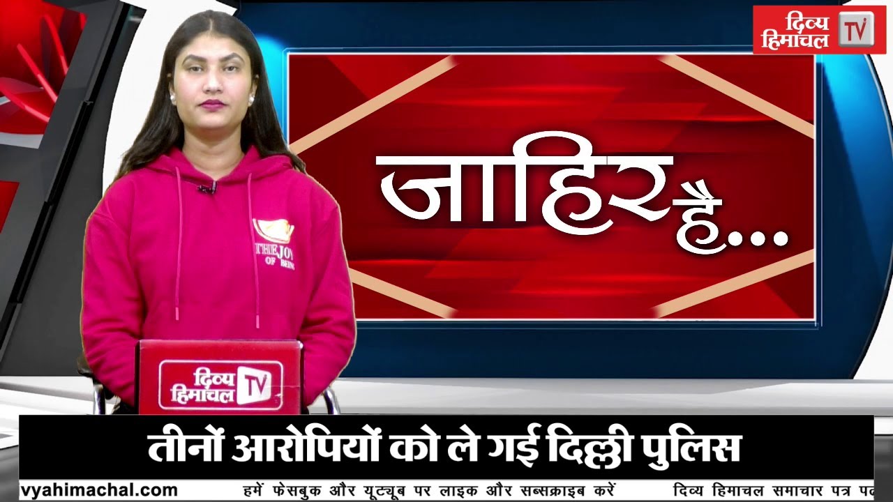 CBI  को बड़ी सफलता