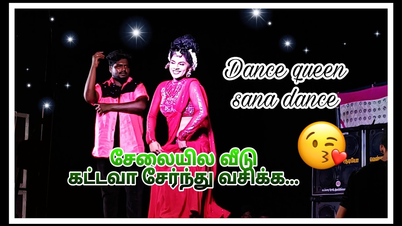 👌😍ரசிக்க வந்தரசிகனின் ✨விழிகளைமூடாதே.. | கானா 💥பாய்ஸ் | கள்ளிகுடி 2023