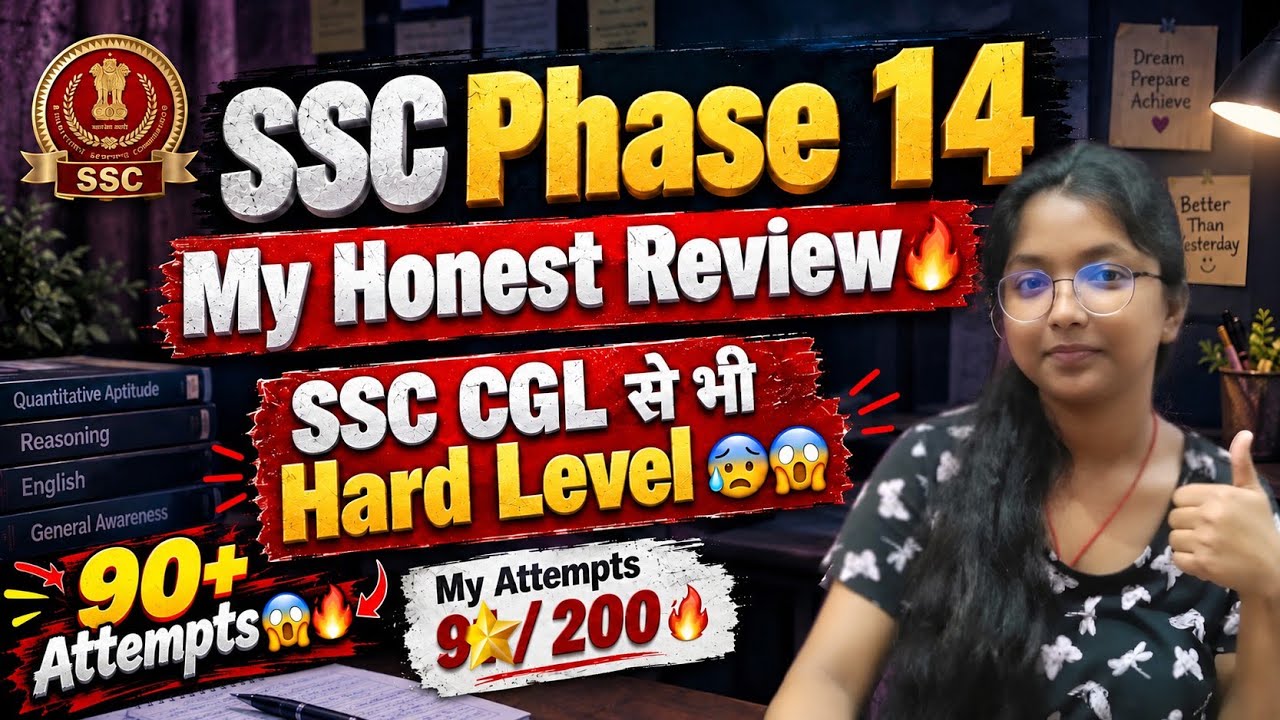 Watch this🔥before your Phase 14 Exam💯|| SSC Phase 14 My *Honest* Exam Review🔥#ssc #sscphase14 #ss...