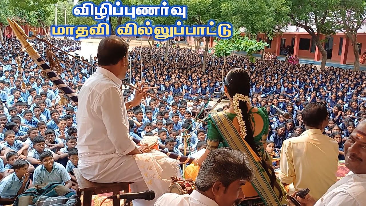 🤷‍♀️உலக போதை✅ ஒழிப்பு தினம் || செல்வி 💖மாதவி வில்லுப்பாட்டு  👩‍👦விழிப்புணர்வு  #jithtv