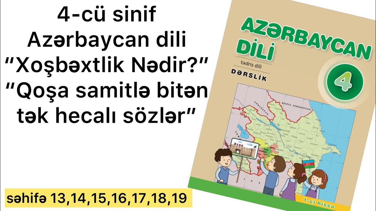 4-cü sinif Azərbaycan dili səhifə 13,14,15,16,17,18,19 | 1-ci hissə