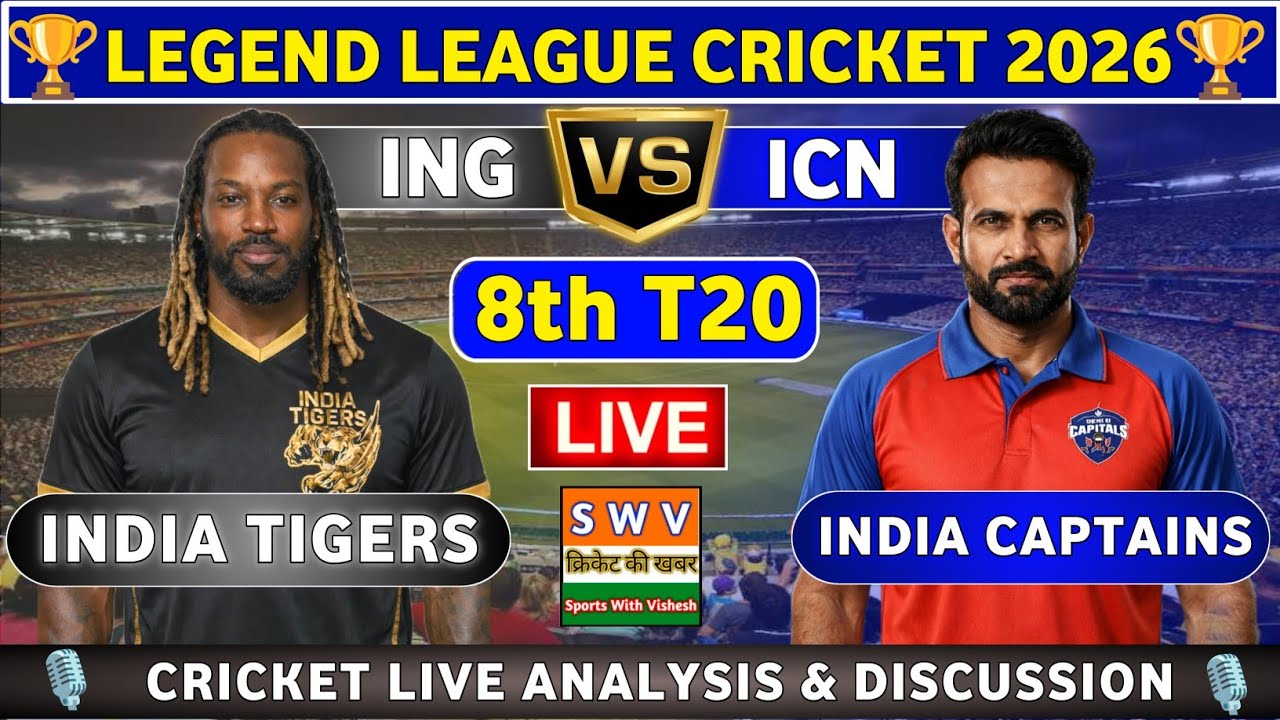 India Tigers vs India Captains, 8th T20 Live Score & Commentary ICN vs ING 8th Match LLC 2026