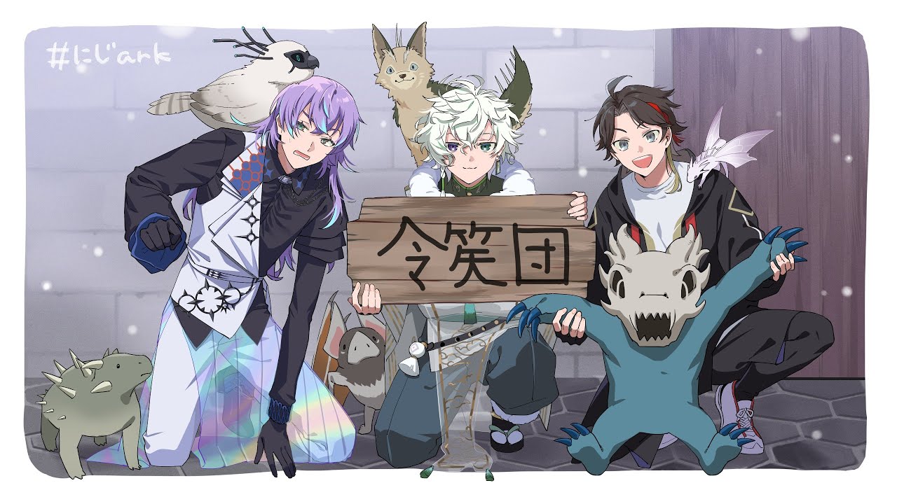 【#にじARK】最　終　回　【三枝明那 / にじさんじ】