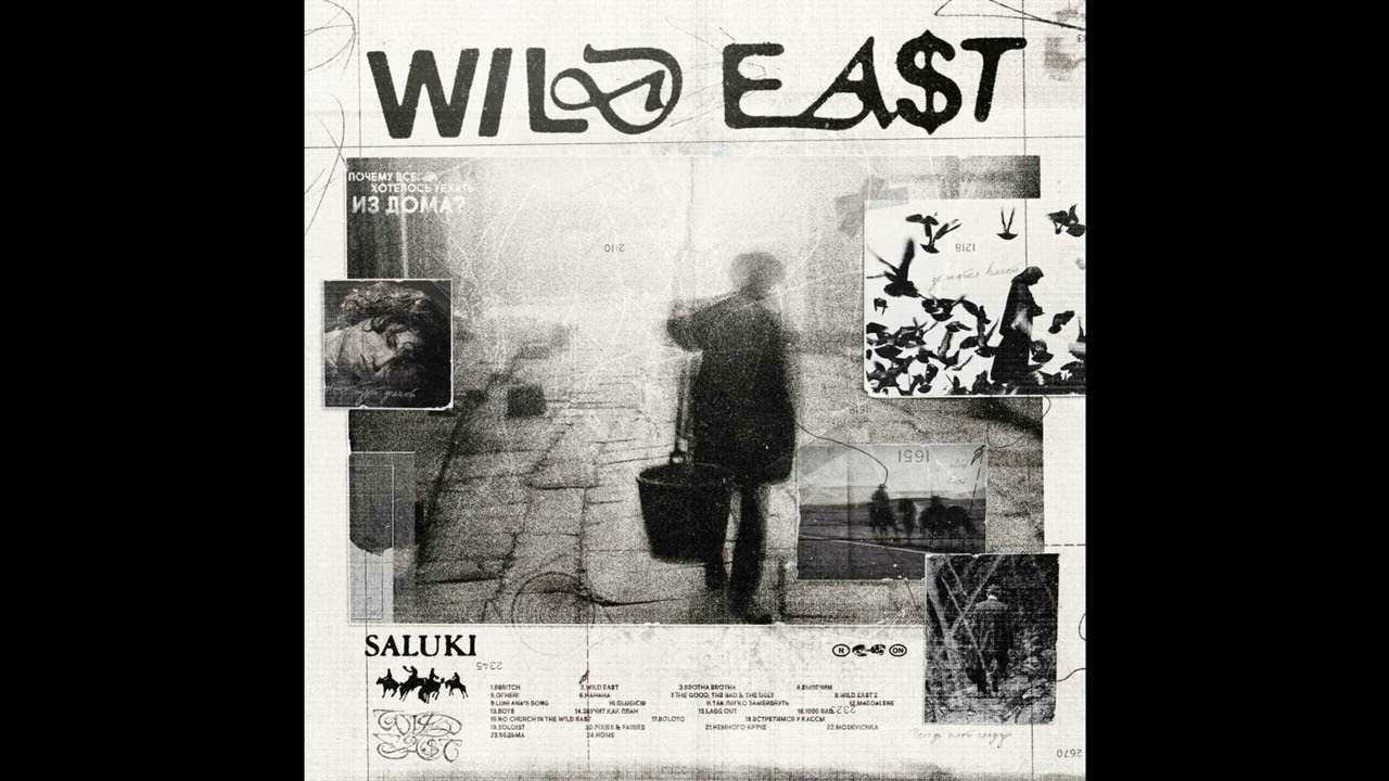 Wild East