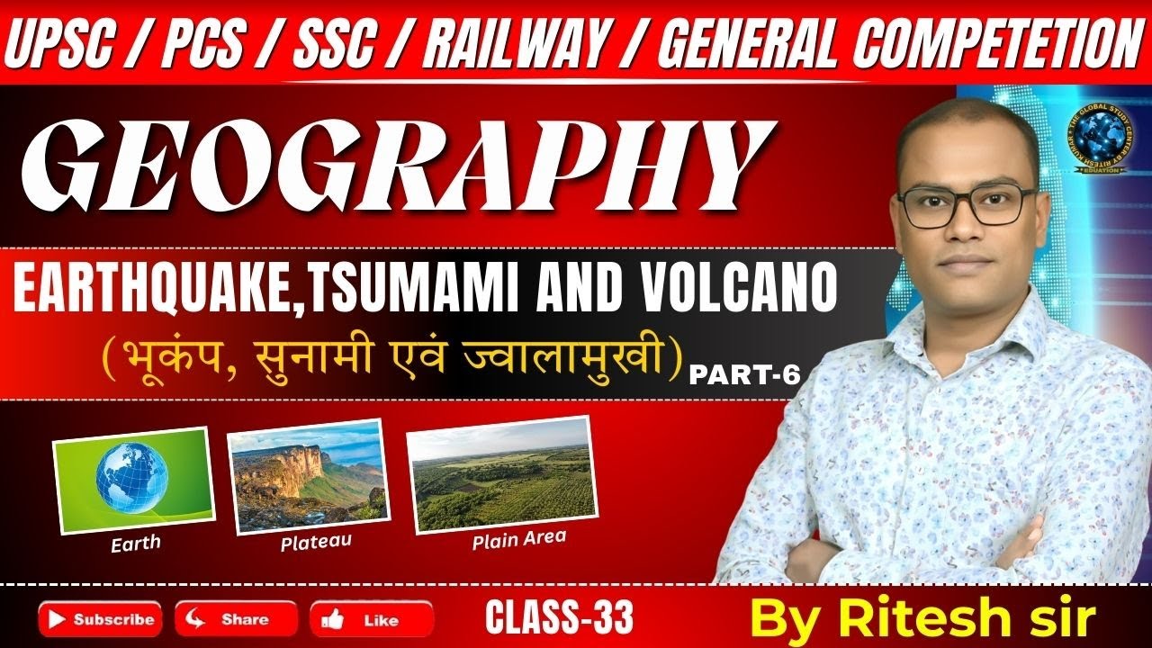 “Earthquake, Tsunami & Volcano Explained | भूंकप, सुनामी व ज्वालामुखी | Geography Class-33