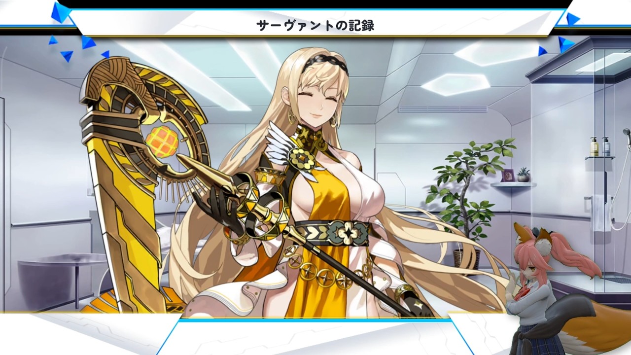 #FGO 「デメテル Demeter」 召喚/霊基再臨/絆Lv.の演出 Summon/Ascension/Bond Lv.