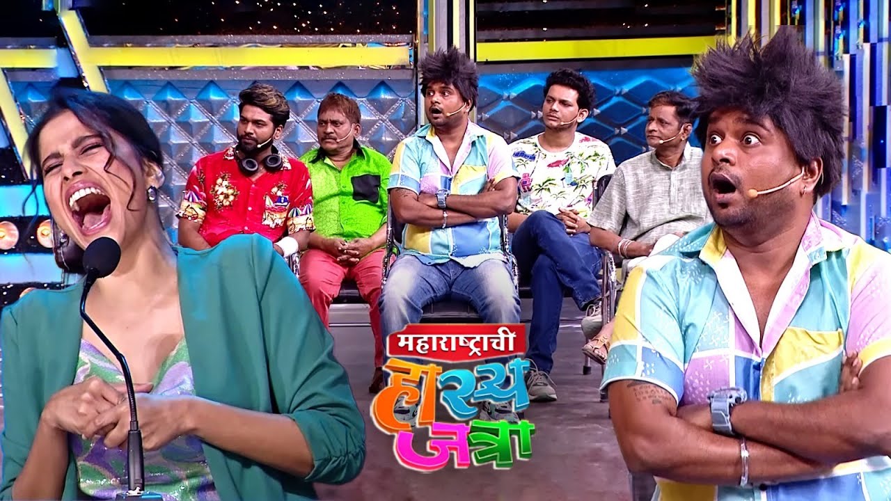 पम्या तोंड बंद कर नाहीतर मी हसून हसून मरेन | Maharashtrachi Hasya Jatra | Latest Episode 568