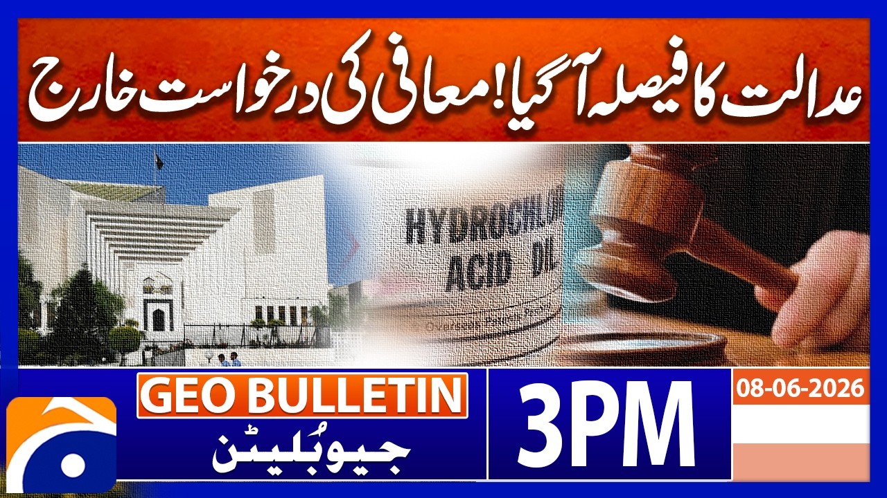 Big Verdict! | Geo News Bulletin 3PM | 8th June 2026
