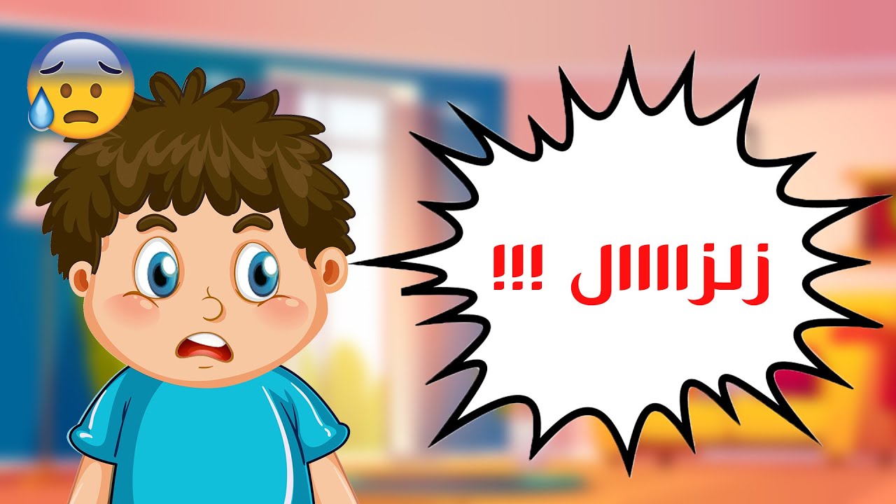خبر عااجل .. خير شو في ؟!