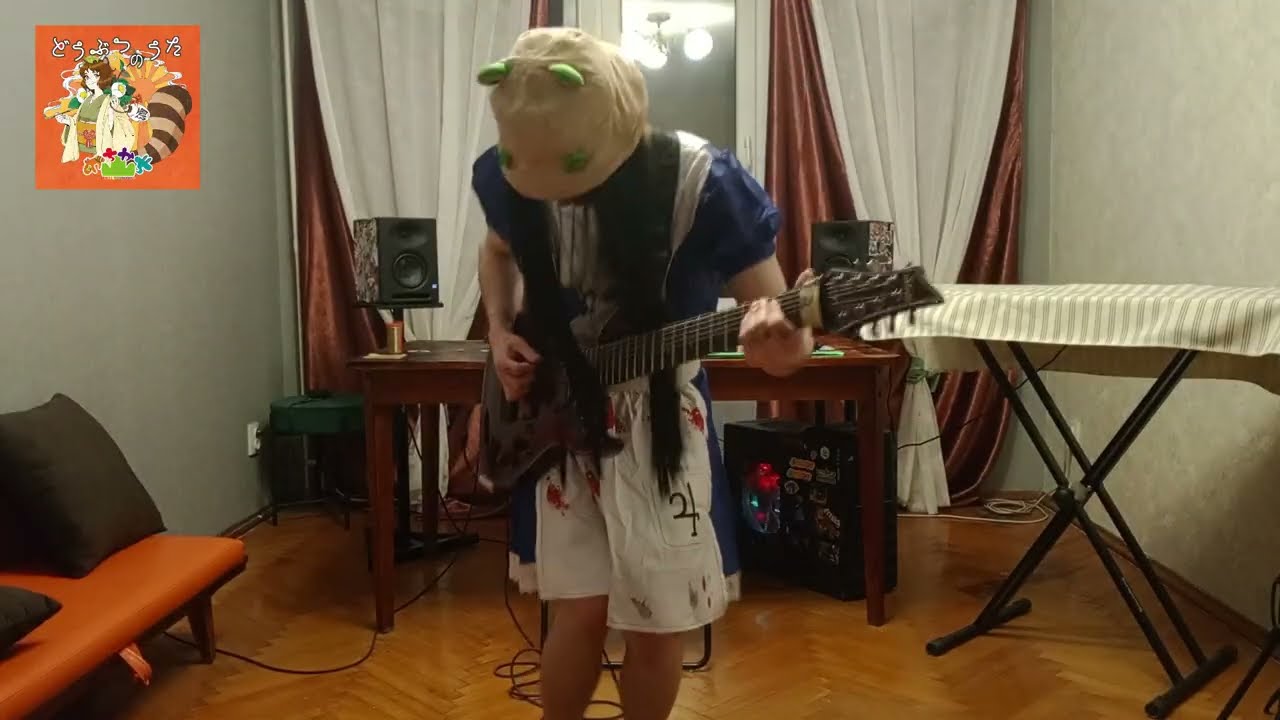 かちかち山 - たぬきのうた cover by yumenemuru