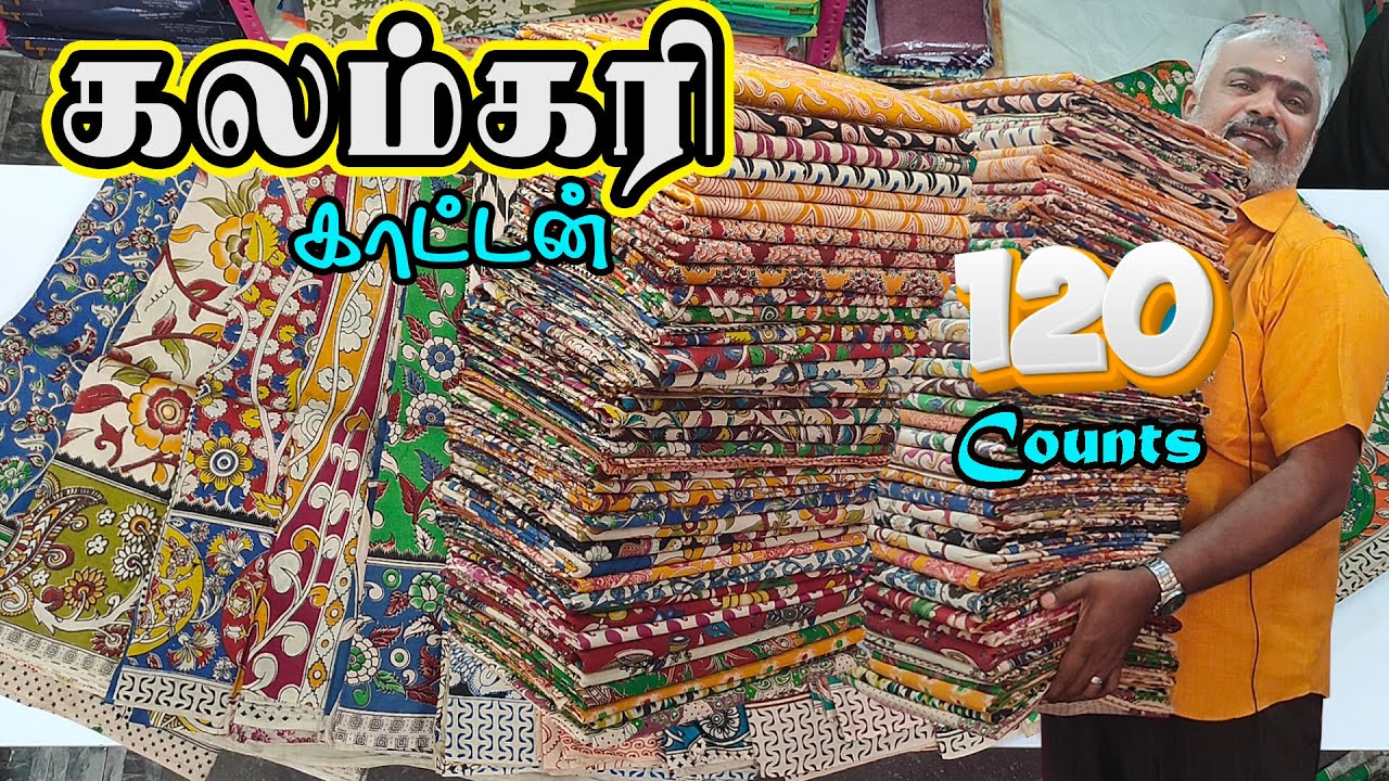 Summer New Arrival kalamkari cotton sarees collection Unique Designs | KLMN Fashion |